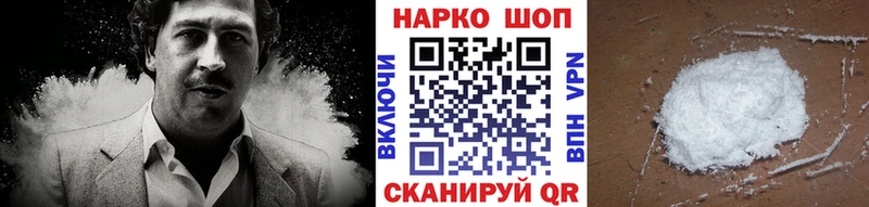 Купить COCAIN  СОЛЬ  Канабис  Мефедрон  Королёв