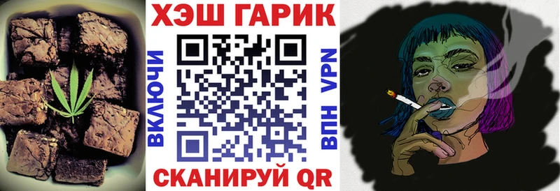 Еда ТГК конопля  Купить закладки  Королёв 