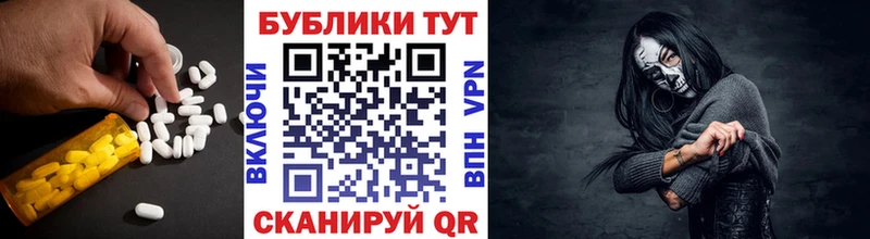 Ecstasy таблы  Купить где  Королёв 