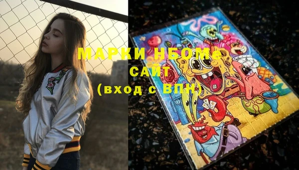 мдма Новокубанск