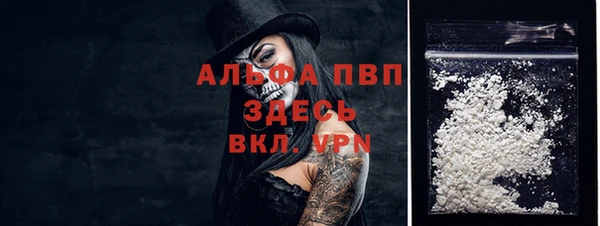 мдма Новокубанск