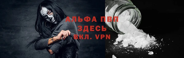 экстази Новозыбков