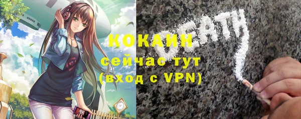 кокаин колумбия Новодвинск