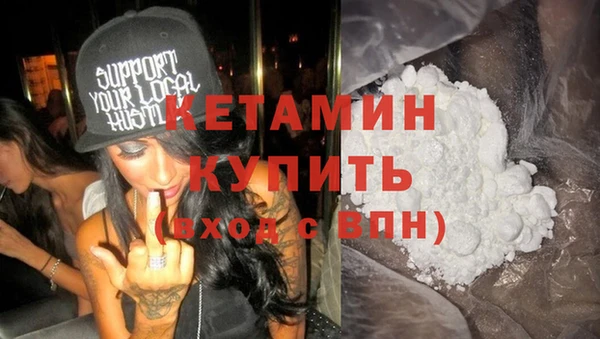 мдма Новокубанск