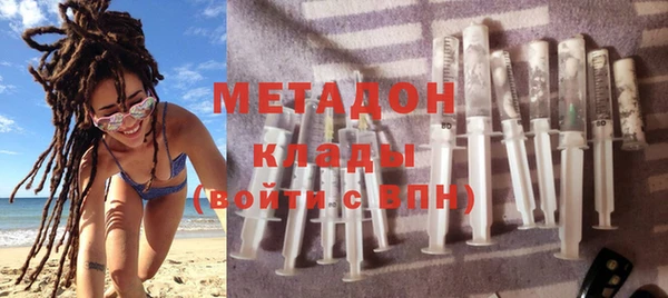 экстази Новозыбков