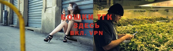 экстази Новозыбков