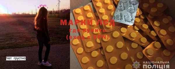 экстази Новозыбков