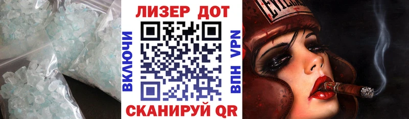 Купить закладки  Королёв  Лсд 25 экстази ecstasy 