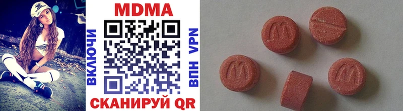 Купить  Королёв  MDMA VHQ 