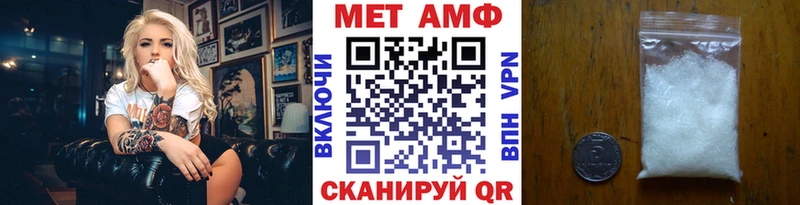 МЕТАМФЕТАМИН пудра  Купить  Королёв 