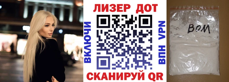 Марки NBOMe 1,5мг  Купить закладки  Королёв 