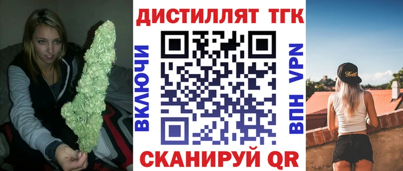 Дистиллят ТГК THC oil  Купить  Королёв 